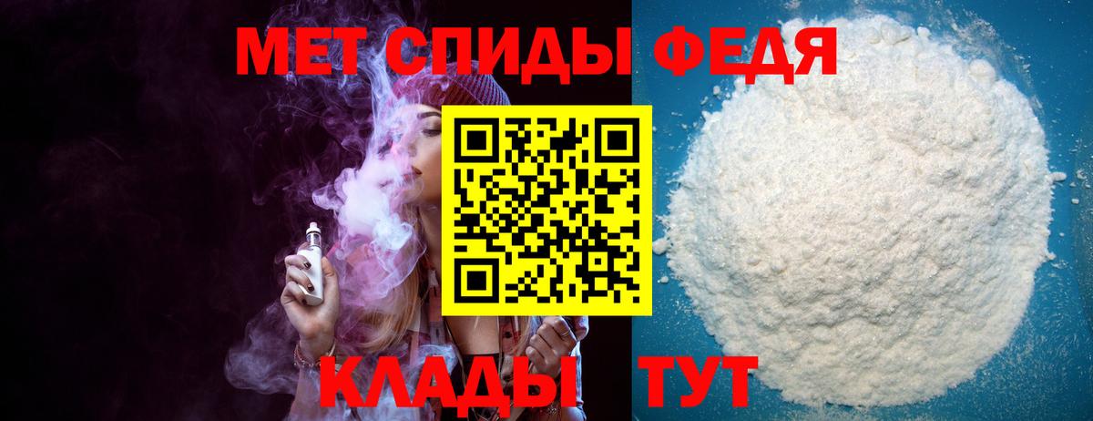 Кулебаки  Амфетамин  Вход с VPN  АМФЕТАМИН 97% 