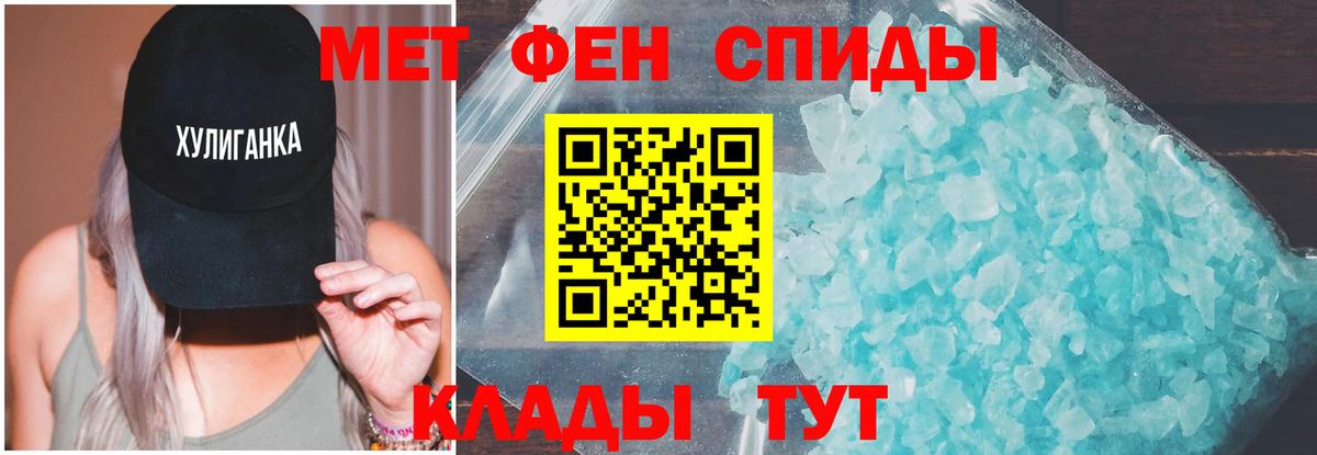 АМФЕТАМИН Розовый Кулебаки