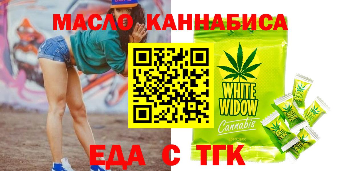 Кулебаки  Canna-Cookies марихуана  Вход с VPN 