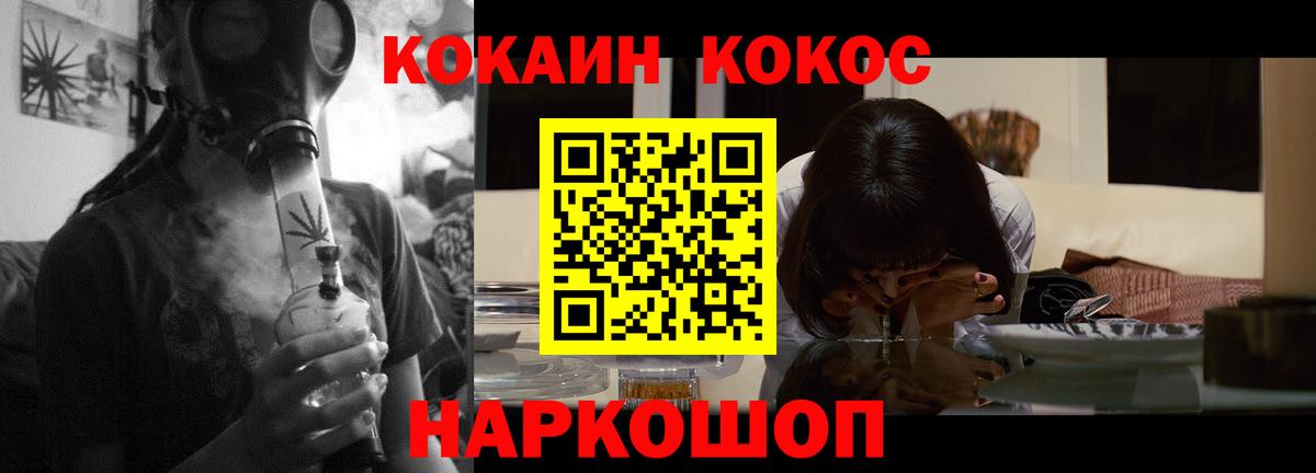 КОКАИН Боливия Кулебаки