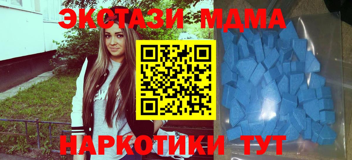 Ecstasy ешки  даркнет Telegram  Ecstasy  Ecstasy круглые  Кулебаки  Вход с VPN 
