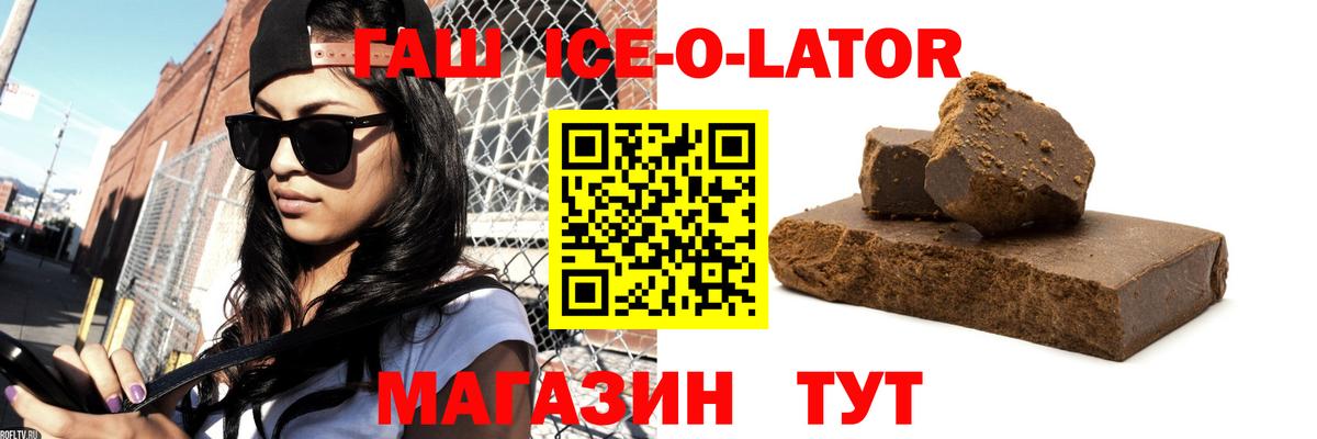 Кулебаки  ГАШ индика сатива  Вход с VPN  Гашиш Изолятор 