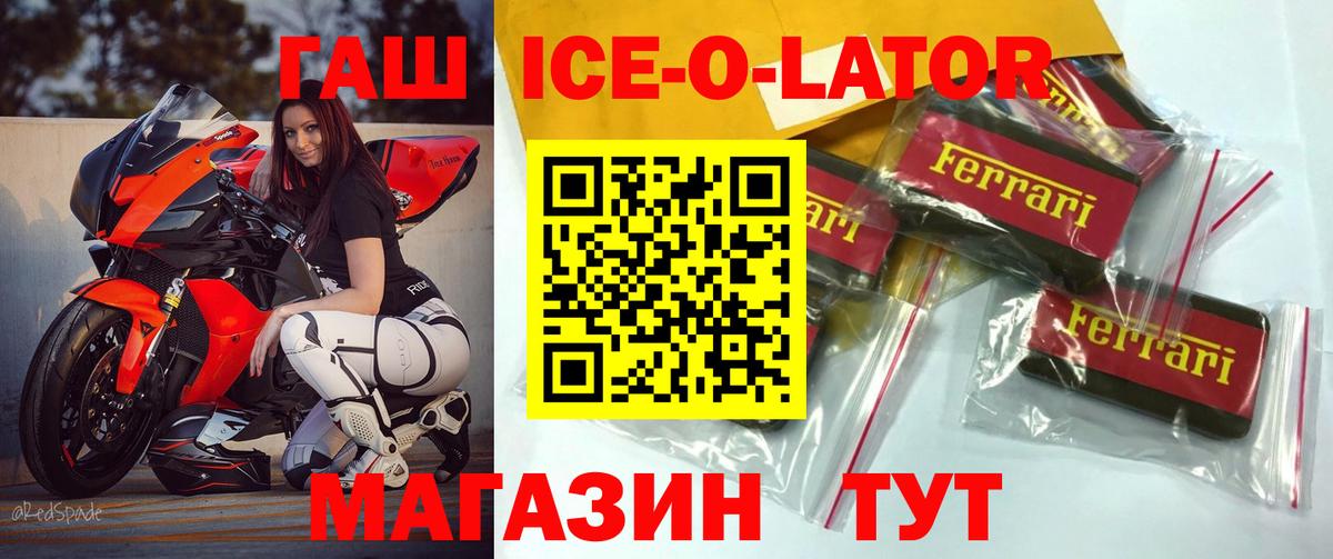 ГАШ VHQ Кулебаки