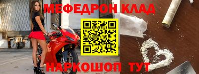 марки nbome Татарск