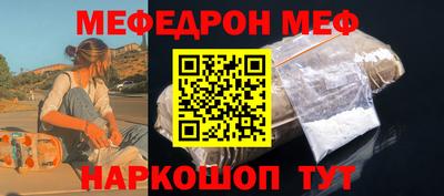 таблы Тула