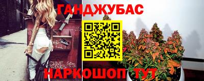 гашишное масло Тулун