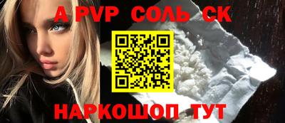 гашишное масло Тулун