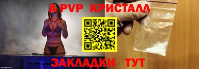 таблы Тула