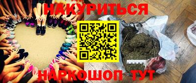 гашишное масло Тулун