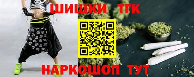 гашишное масло Тулун