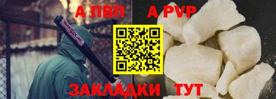 крисы Тара