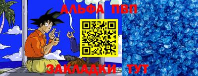 марки nbome Татарск