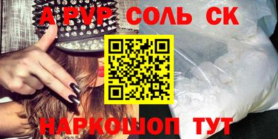 марки nbome Татарск