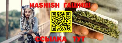 гашишное масло Тулун