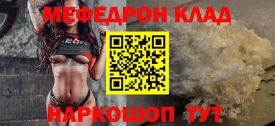 кристаллы Тверь