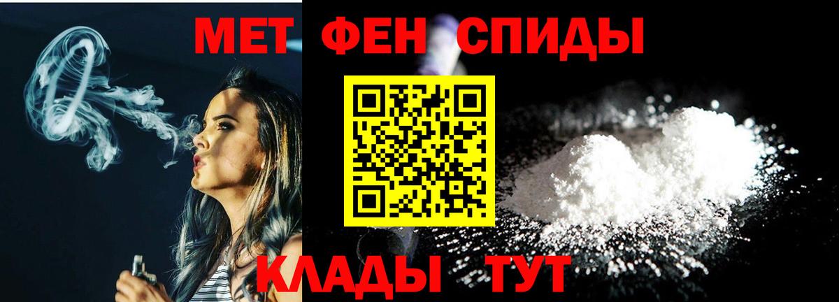 Метамфетамин Декстрометамфетамин 99.9%  Вход с VPN  Кулебаки  Метамфетамин Декстрометамфетамин 99.9% 