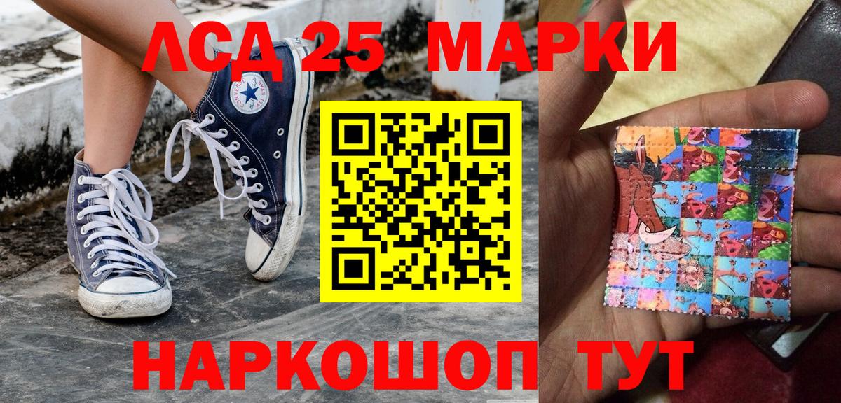 Марки NBOMe 1,5мг  Марки 25I-NBOMe  Кулебаки  Вход с VPN 