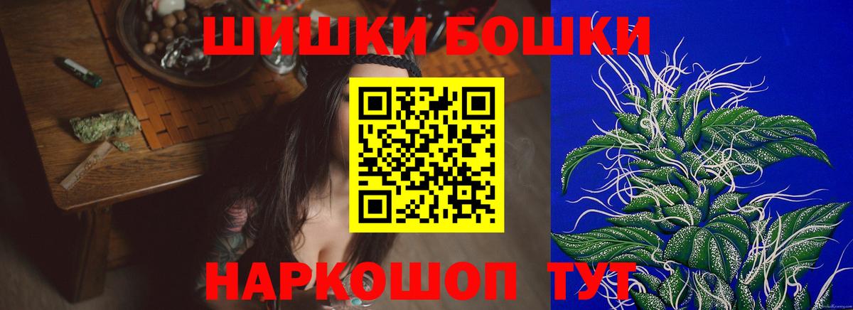 МАРИХУАНА семена  Каннабис VHQ  Канабис тримм  Кулебаки  Вход с VPN  Бошки марихуана конопля 